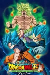 Dragon Ball: películas online